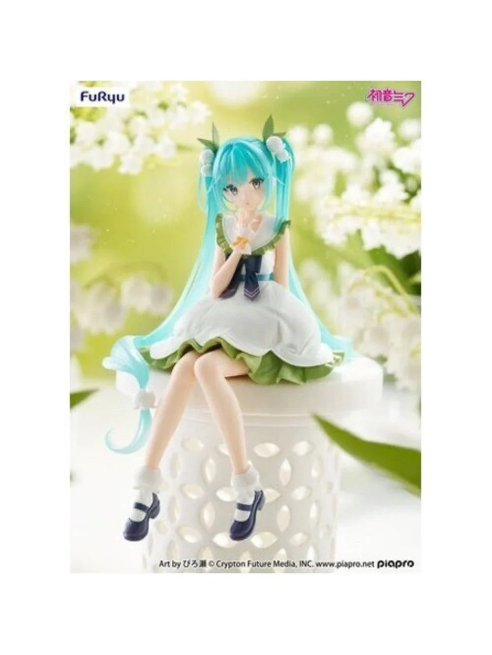 FuRyu Hatsune Miku Noodle Stopper Figure Lily of the Valley Teal New Anime PVC